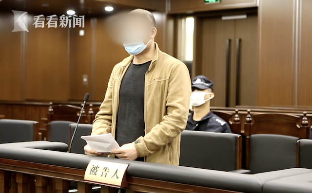 虚拟跑单”超80万 流水，“派单人”获刑10年6个月！